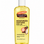 زيت ترطيب الجسم بزبدة الكاكاو من Palmer’s (Cocoa Butter Moisturizing Body Oil 250ml)