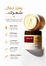 ⁦ماسك كولاجين للشعر من Karseell – علاج عميق بالكيراتين وزيت الأرغان لإصلاح الشعر التالف (Collagen Hair Treatment 500ml)⁩ - الصورة ⁦2⁩