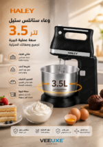 ⁦خلاط وعجان كهربائي HALEY بوعاء ستانلس ستيل 3.5 لتر، 5 سرعات وقدرة 500 واط – موديل HY-1660⁩ - الصورة ⁦6⁩