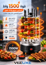 ⁦شواية أسياخ كهربائية دوارة HALEY بقوة 1500 واط، دوران 360° ستانلس ستيل – موديل HY-8602⁩ - الصورة ⁦3⁩