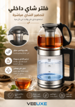 ⁦غلاية كهربائية زجاج HALEY HY-8924 بسعة 2.2 لتر وقوة 1500-2000W⁩ - الصورة ⁦4⁩