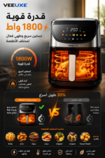 ⁦قلاية HALEY هوائية رقمية بسعة 13.5 لتر | HY-2550⁩ - الصورة ⁦3⁩
