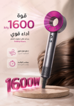 ⁦مجفف شعر HALEY بدون شفرات بقوة 1600 واط – هواء ساخن وبارد موديل HY-4009⁩ - الصورة ⁦7⁩