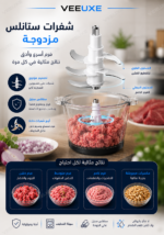 ⁦مفرمة طعام كهربائية HALEY بسعة 2 لتر، قدرة 500 واط، سرعتان، وعاء زجاجي وشفرات ستانلس ستيل مزدوجة – موديل HY-1203⁩ - الصورة ⁦2⁩