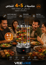 ⁦شواية أسياخ كهربائية دوارة HALEY بقوة 1500 واط، دوران 360° ستانلس ستيل – موديل HY-8602⁩ - الصورة ⁦2⁩