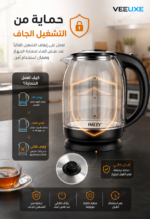 ⁦غلاية كهربائية زجاجية HALEY سعة 2.2 لتر – تسخين سريع وقاعدة دوران 360° موديل HY-8862⁩ - الصورة ⁦3⁩