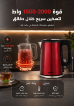 ⁦غلاية كهربائية HALEY HY-8935 بسعة 2.5 لتر وقوة 1500-2000W⁩ - الصورة ⁦6⁩