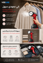 ⁦مكواة بخار يدوية HALEY محمولة 1600 واط، خزان 0.8 لتر وكي عمودي للملابس – موديل HY-317⁩ - الصورة ⁦6⁩