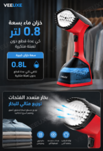 ⁦مكواة بخار يدوية HALEY محمولة 1600 واط، خزان 0.8 لتر وكي عمودي للملابس – موديل HY-317⁩ - الصورة ⁦3⁩