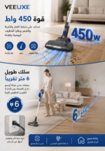 ⁦مكنسة كهربائية HALEY محمولة 2 في 1، قوة 450 واط، سلك 6 متر، للمنزل والسيارة – موديل HY-3902⁩ - الصورة ⁦3⁩