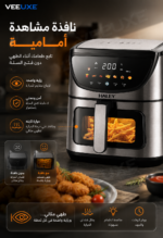 ⁦قلاية HALEY هوائية رقمية بسعة 13.5 لتر | HY-2550⁩ - الصورة ⁦2⁩