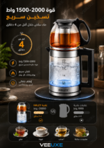⁦غلاية كهربائية زجاج HALEY HY-8924 بسعة 2.2 لتر وقوة 1500-2000W⁩ - الصورة ⁦2⁩
