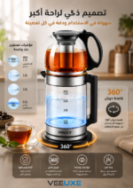 ⁦غلاية كهربائية زجاج HALEY HY-8924 بسعة 2.2 لتر وقوة 1500-2000W⁩ - الصورة ⁦6⁩
