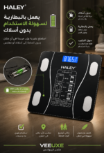 ⁦ميزان وزن ذكي HALEY HY-5006 بسعة حتى 180 كجم وشاشة LCD⁩ - الصورة ⁦2⁩