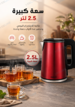 ⁦غلاية كهربائية HALEY HY-8935 بسعة 2.5 لتر وقوة 1500-2000W⁩ - الصورة ⁦3⁩