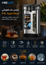 ⁦ترمس ماء كهربائي HALEY بسعة 6.8 لتر، ستانلس ستيل، تسخين وحفظ حرارة – موديل HY-6883⁩ - الصورة ⁦3⁩