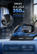 ⁦مكواة بخار HALEY بقدرة 2400 واط، قاعدة سيراميك، خزان 350 مل، تحكم بدرجات الحرارة – موديل HY-2061⁩ - الصورة ⁦3⁩