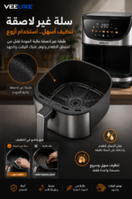 ⁦قلاية HALEY هوائية رقمية بسعة 13.5 لتر | HY-2550⁩ - الصورة ⁦5⁩