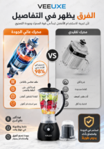 ⁦خلاط كهربائي HALEY مع مطحنة، سعة 1.5 لتر، قدرة 500 واط، أسود – موديل HY-2938⁩ - الصورة ⁦3⁩