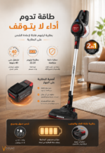 ⁦مكنسة كهربائية لاسلكية 2 في 1 من HALEY – قدرة 300 واط، سعة 1.2 لتر، أسود/أحمر – HY-3901⁩ - الصورة ⁦4⁩