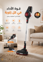 ⁦مكنسة كهربائية لاسلكية 2 في 1 من HALEY – قدرة 300 واط، سعة 1.2 لتر، أسود/أحمر – HY-3901⁩ - الصورة ⁦2⁩