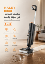 ⁦مكنسة وممسحة أرضيات HALEY HY-3950، لاسلكية 3 في 1، قدرة 200 واط، أسود⁩ - الصورة ⁦4⁩