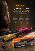 ⁦مكواة شعر HALEY للفرد والتمويج، قدرة ٤٥ واط، أسود ووردي – موديل HY-3004⁩ - الصورة ⁦3⁩