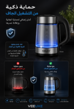 ⁦غلاية ماء كهربائية HALEY زجاجية بسعة 2 لتر، ستانلس ستيل، إضاءة LED، قاعدة 360 درجة – موديل HY-8824⁩ - الصورة ⁦3⁩