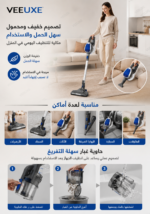 ⁦مكنسة كهربائية HALEY محمولة 2 في 1، قوة 450 واط، سلك 6 متر، للمنزل والسيارة – موديل HY-3902⁩ - الصورة ⁦4⁩