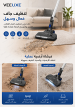 ⁦مكنسة كهربائية HALEY محمولة 2 في 1، قوة 450 واط، سلك 6 متر، للمنزل والسيارة – موديل HY-3902⁩ - الصورة ⁦5⁩