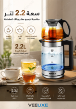 ⁦غلاية كهربائية زجاج HALEY HY-8924 بسعة 2.2 لتر وقوة 1500-2000W⁩ - الصورة ⁦5⁩