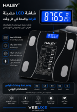 ⁦ميزان وزن ذكي HALEY HY-5006 بسعة حتى 180 كجم وشاشة LCD⁩ - الصورة ⁦4⁩