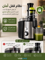 ⁦عصّارة فواكه وخضار HALEY 4 في 1، قدرة 800 واط، فتحة واسعة 70 مم، سرعتان – موديل HY-2903⁩ - الصورة ⁦6⁩