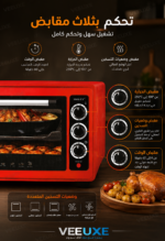 ⁦فرن كهربائي HALEY بسعة 48 لتر، قدرة 2000 واط، تحكم بثلاث مقابض وزجاج مقسّى – موديل HY-5100⁩ - الصورة ⁦4⁩
