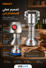 ⁦مطحنة بهارات وقهوة كهربائية HALEY ستانلس ستيل بقوة 950 واط – موديل HY-2116⁩ - الصورة ⁦6⁩
