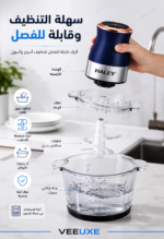 ⁦مفرمة طعام كهربائية HALEY بسعة 2 لتر، قدرة 500 واط، سرعتان، وعاء زجاجي وشفرات ستانلس ستيل مزدوجة – موديل HY-1203⁩ - الصورة ⁦6⁩
