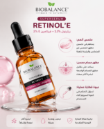 ⁦سيروم RETINOL'E من BIOBALANCE – ريتينول 0.3% وفيتامين E 2% | حجم 30 مل⁩ - الصورة ⁦3⁩