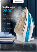⁦مكواة بخار HALEY بقوة 2600 واط، قاعدة مطلية بالذهب، خزان 500 مل وبخار قوي – موديل HY-233C-NEW⁩ - الصورة ⁦4⁩