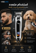 ⁦ماكينة حلاقة HALEY احترافية قابلة للشحن | HY-4503⁩ - الصورة ⁦4⁩