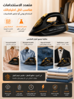 ⁦مكواة بخار HALEY بقاعدة سيراميك وتحكم ميكانيكي 2200 واط |HY-2041⁩ - الصورة ⁦5⁩