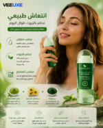 ⁦سيروم بخاخ Oil-Control Clarity Mist 80ml بشاي الماتشا 2% ومستخلص الساحرة والسبيرولينا للتحكم بالزيوت وتنقية البشرة⁩ - الصورة ⁦2⁩