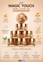 ⁦كريم Magic Touch 30ml – برايمر، فاونديشن، وكونسيلر بدرجة Light مع فيتامين C للبشرة الفاتحة⁩ - الصورة ⁦3⁩