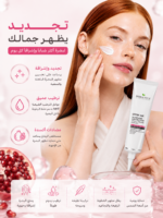 ⁦كريم BIOBALANCE Derma-Age لتجديد البشرة – ترطيب وشد وإشراقة 55 مل⁩ - الصورة ⁦2⁩