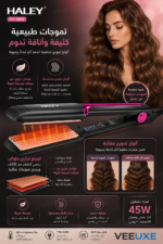⁦مكواة تمويج الشعر HALEY بعشرة مستويات حرارة وتمويج احترافي | HY-3005⁩ - الصورة ⁦4⁩