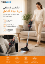 ⁦مكنسة HALEY لاسلكية 2 في 1 بإضاءة LED موديل | HY-3901⁩ - الصورة ⁦2⁩