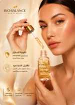⁦سيروم 24K Gold & Peptide – شد البشرة وتقليل التجاعيد حول العينين والوجه – 30 مل⁩ - الصورة ⁦2⁩