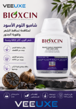 ⁦شامبو Bioxcin بالثوم الأسود ضد التساقط وترقق الشعر – 300 مل⁩ - الصورة ⁦2⁩