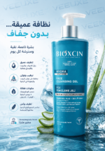 ⁦جل Bioxcin Hydra لتنظيف الوجه – ترطيب وتوازن للبشرة 500 مل⁩ - الصورة ⁦2⁩