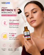 ⁦سيروم RETINOL'E من BIOBALANCE – ريتينول 0.3% وفيتامين E 2% | حجم 30 مل⁩ - الصورة ⁦2⁩