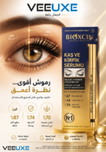 ⁦سيروم Bioxcin للحواجب والرموش – عناية بالكثافة والقوة⁩ - الصورة ⁦4⁩